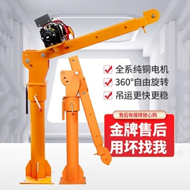 起重葫芦;起重装卸设备;绞盘