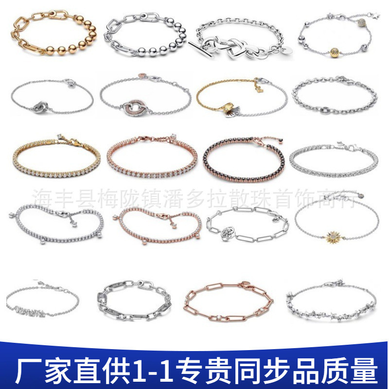 Panjiadora 925 スターリングシルバー ブレスレット テニス ラケット 新しいブレスレット ベーシック ブレスレット|undefined
