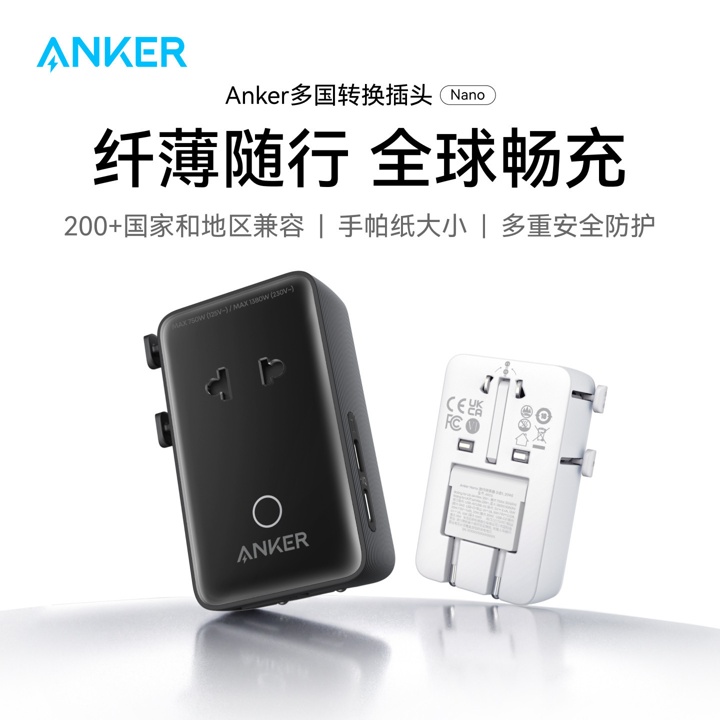 Universal Çevirici Adapter - Yaponiya, Koreya, ABŞ, Avropa üçün