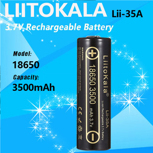 �羳����LiitoKalalii-35A186503500mAh�늳؄������늳ظ�����