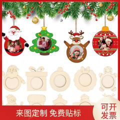未完成圣诞节木片木制工艺品挂件儿童相框绘画涂鸦圣诞节装饰品