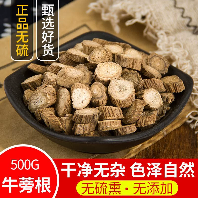 Китайская традовая медицина новые товары говяжьи корни сухие корова, рог кеш, высушенный корень коровы 500 г специальный отбор серы - свободных ингредиентов китайской травяной медицины