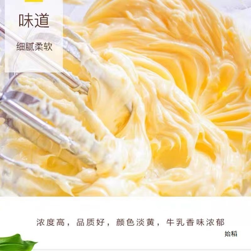 Anjia バター 5kg 食パン、ケーキ、ビスケット、フライドステーキ用の無塩動物性ベーキング材料、輸入クリーム|undefined