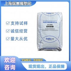 TPU浙江華峰HF-1185A1085A1095A1190Aスポーツ用品携帯電話ケース電子保護具