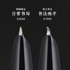 Jinhao 86 Rotatable Cap Traditional Style Steel Pen, High-Quality, Suitable for Primary School Students and Adults for Calligraphy Practice, Replaceable Ink Cartridge, Artistic Curved Nib