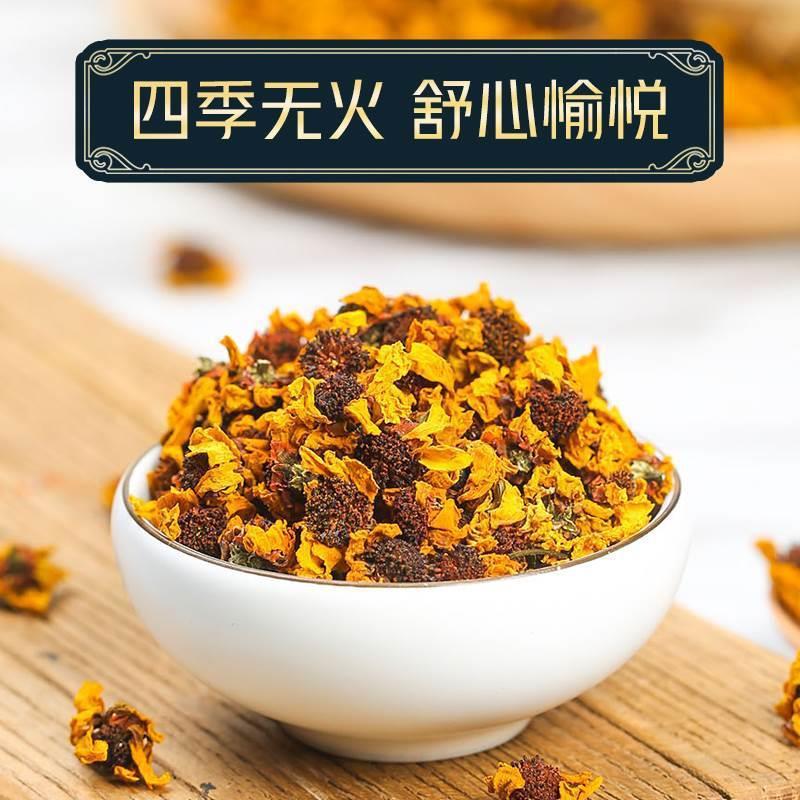 崑崙雪菊 新疆特産野生特級本物公式旗艦店 天山血菊 野菊胎菊茶|undefined
