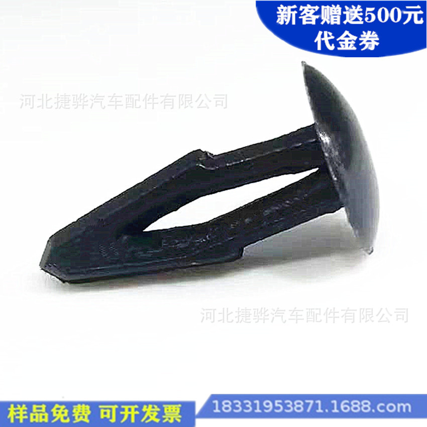 汽车卡扣尼龙铆钉LRD-4/5塑胶子母钉孔径3.0绝缘阻燃黑白铆钉