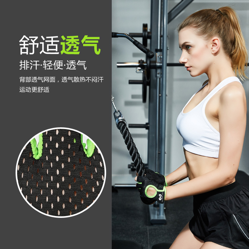 Guantes de fitness Reich para hombres y mujeres al aire libre levantamiento de pesas en bicicleta Protección de Palma resistente al desgaste transpirable medio dedo guantes deportivos para montar