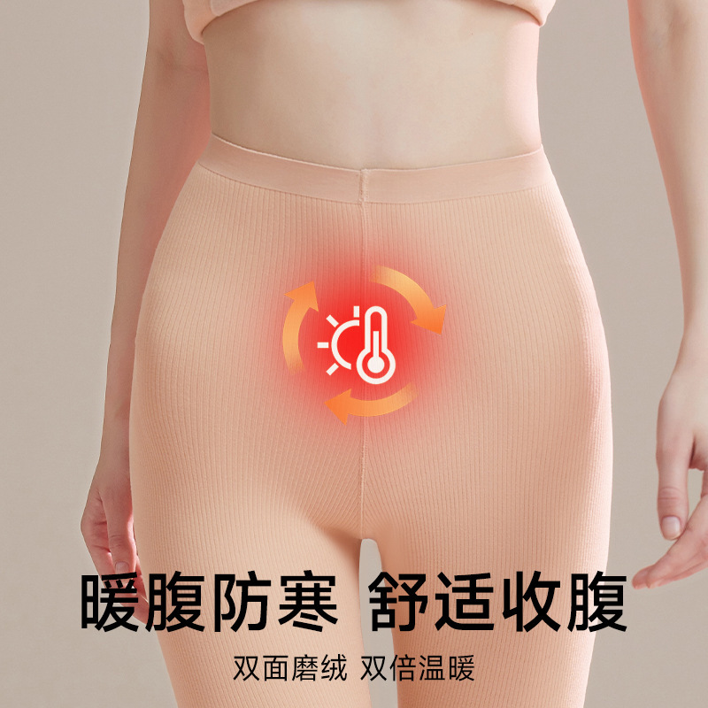 062玻尿酸秋冬抗菌打底裤螺纹加厚无痕保暖裤羊绒蚕丝紧身长裤女|undefined