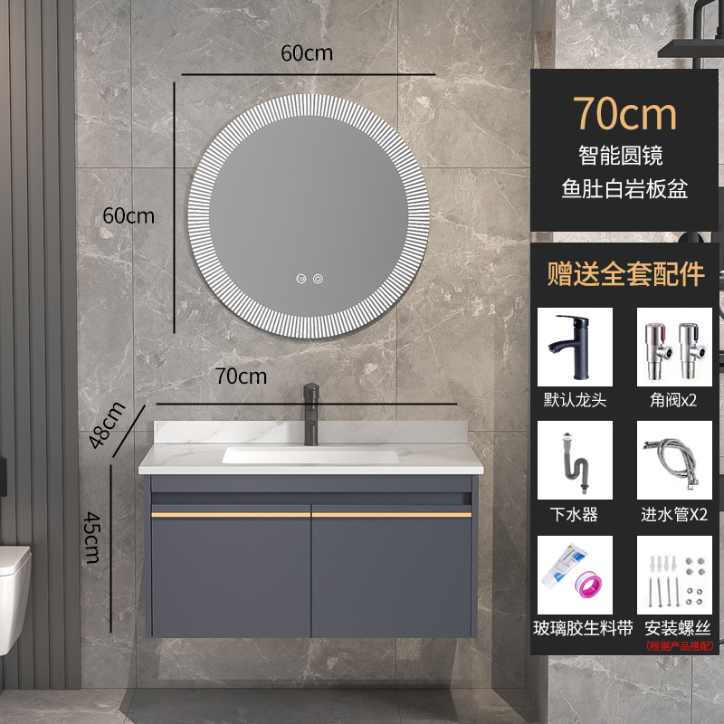 Combinación de gabinete de baño inteligente lavabo de baño de madera maciza lavabo moderno simple lavabo integrado lavabo de cerámica