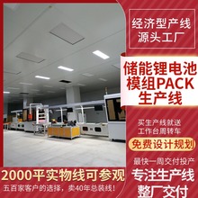 uܹSaOS ݆܇늳ؽMbpacka