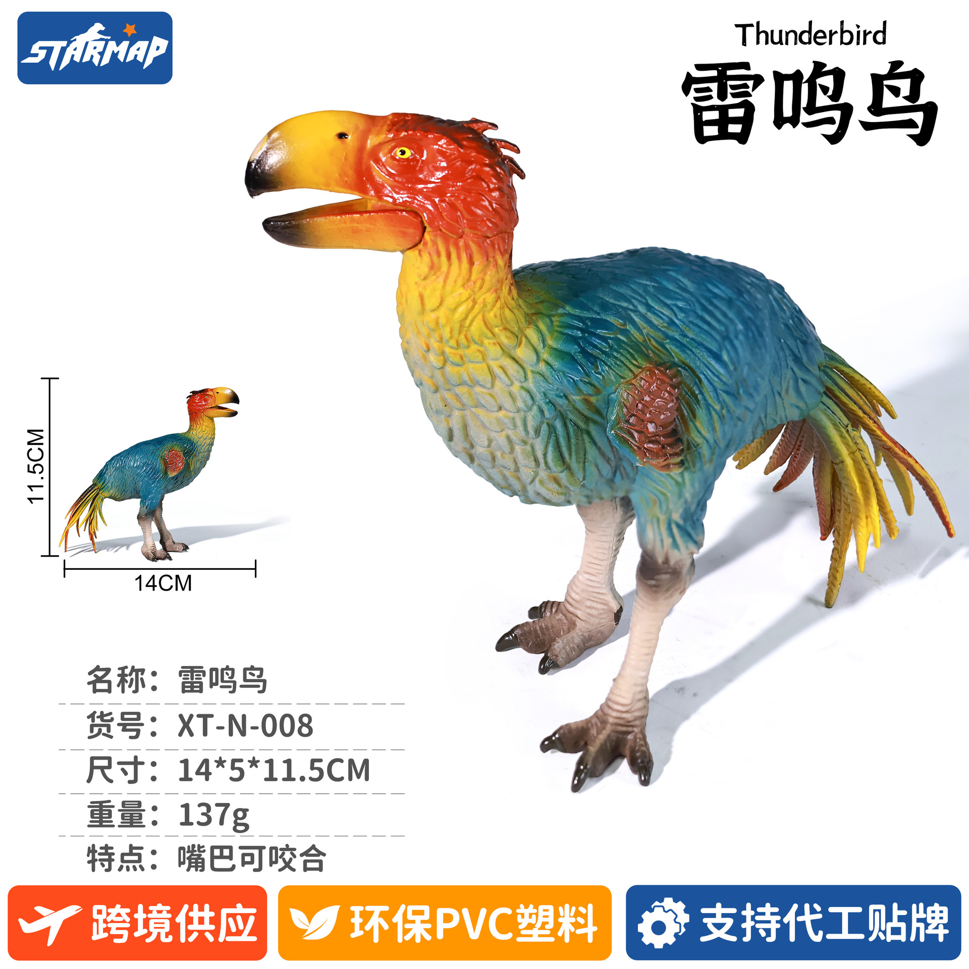 Modelo de Dinosaurio de Simulación de Plástico, Estático, Educativo, para Niños