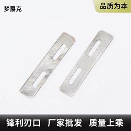 其他刀;刀片;其他刀具