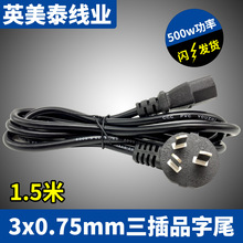 �S�����l1.5�יC����X���C�B�Ӿ� ����Ʒβ����dc�� �����Դ��