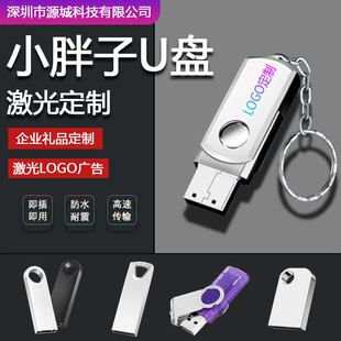 �S�����l16G����U�P32G���ك��P8G܇�d����128G�YƷ����2.0 4Gu�P