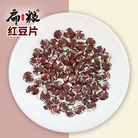 豆类;麦类;稻谷