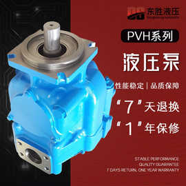 PVH098伊顿Eaton美国VICKERS威格士变量柱塞泵