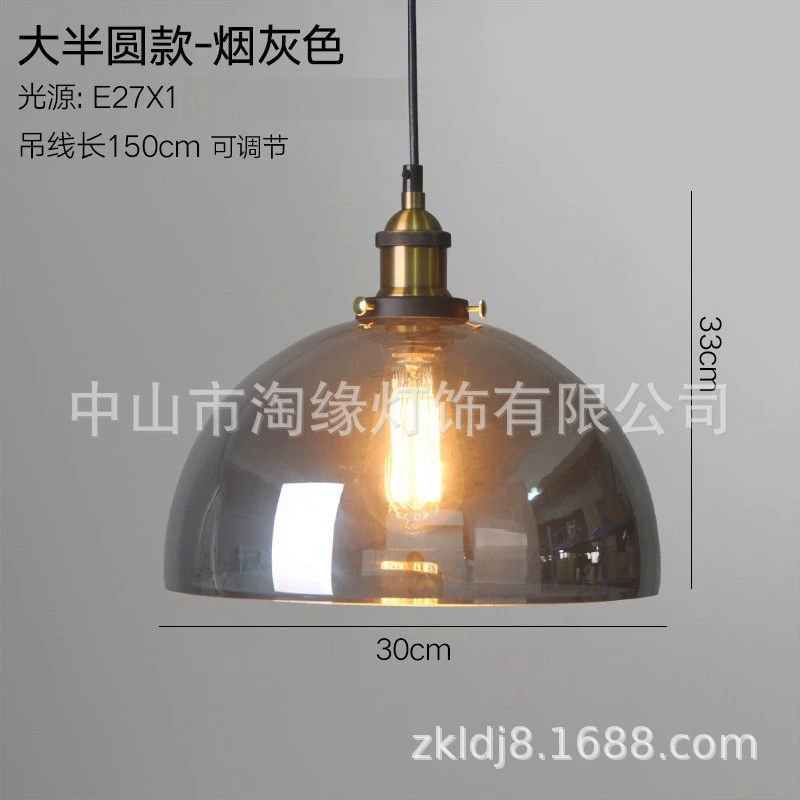 Glass Ceiling Lamp, американский стиль светильник из стеклянных колб для гостиной, легкий вес 1,5 кг