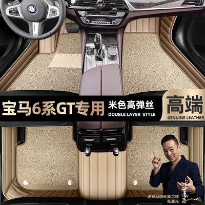 fully enclosed 17-22 star blanket car – Ayaqaltılar (Kovriklər) - beige-leather-beige-high-stretch-silk-double-layer