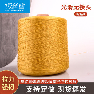 ��]�p�x������ �g�����ٿp�x�C�� Ͳ�ӿ�߅���� ������ OEKO-TEX