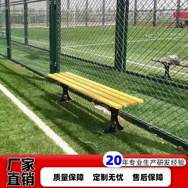 公园椅户外靠背长椅室外防腐实木塑木排椅篮球场休息长椅长条凳子