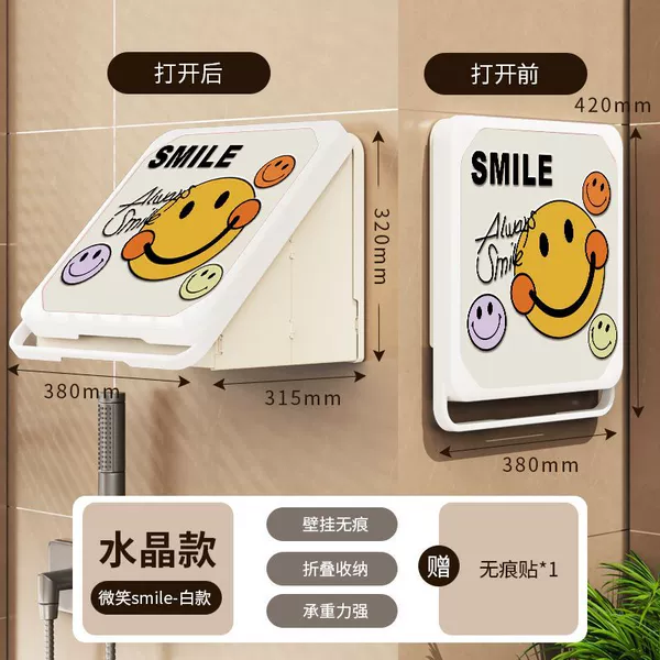 [Crystal Model] Smile Multifunctional/Free Traceless Glue/Waterproof₸