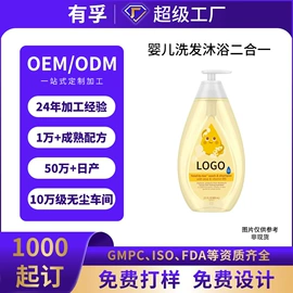 洗发水;面霜;洁面产品
