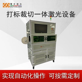 打码机喷码机;剥线机;激光加工