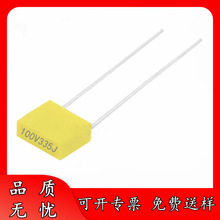 ȫ�� 100V335J 3.3UF �_��P5MM У����� 335J100V �^�� ����ԔՄ
