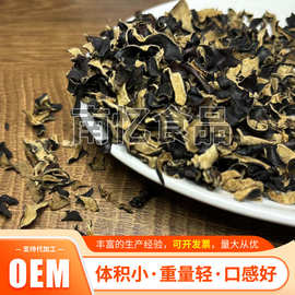 脱水木耳烘干木耳蔬菜包木耳片散装配菜食用菌批发