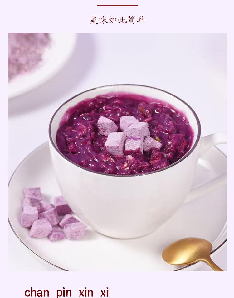 Purple Sweet Potato Konjac Meal Replacement Powder 500g Chia Seed Oat Cereal Drink specifications