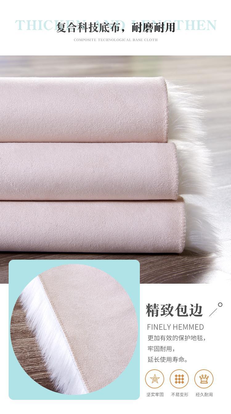 German Nordic Plush Carpet Bedroom Bedside Wool Long Hair Asymmetrical Shaped Girl Ins Style Cute Room