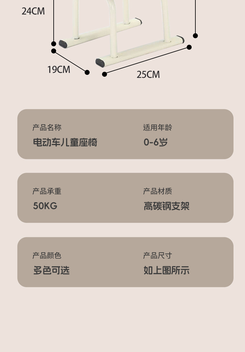 Electric car high-end safety child seat front baby battery car motorcycle scooter bench child