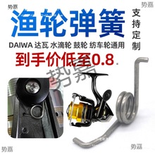 ܇݆daiwaO݆xϏλŤ_߼܇݆_P