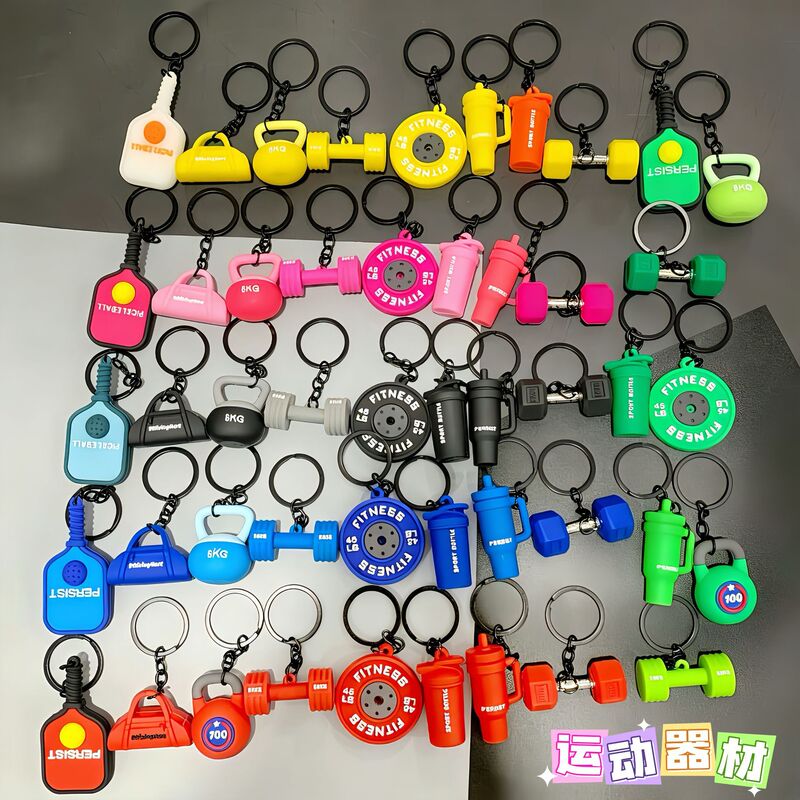 Trendy Mini Fitness Equipment Keychain Accessories in Various Styles and Colors, Barbell Plates, Dumbbell Backpack Charms