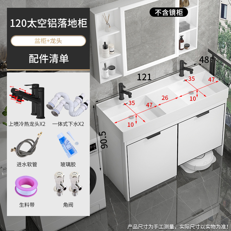 1191-120 Gabinete de piso de doble barrido + grifo de pulverización superior negro