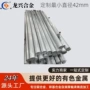 锌基定制za27za35管材