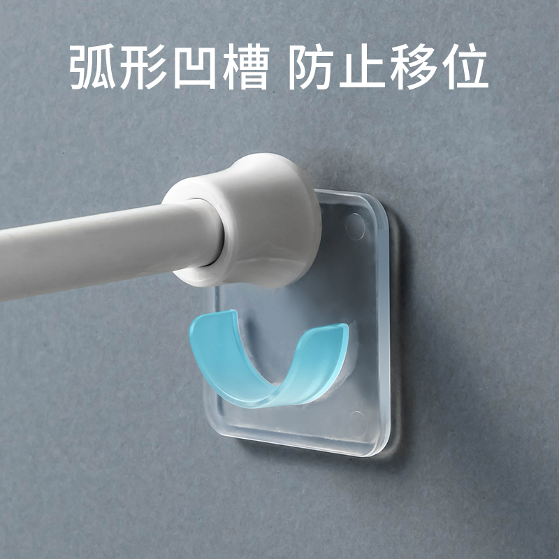Telescopic Rod Holder Adhesive Curtain Rod Fixing Seat Punch-free Curtain Strut Bracket Strong Adhesive Crossbar Hook