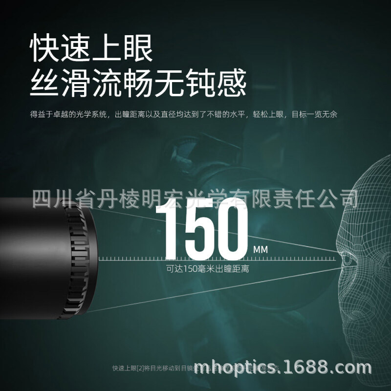 Tecnología de Minghong Telescopio monócromo profesional 3 - 9x objetivo 44MM Deportes al aire libre