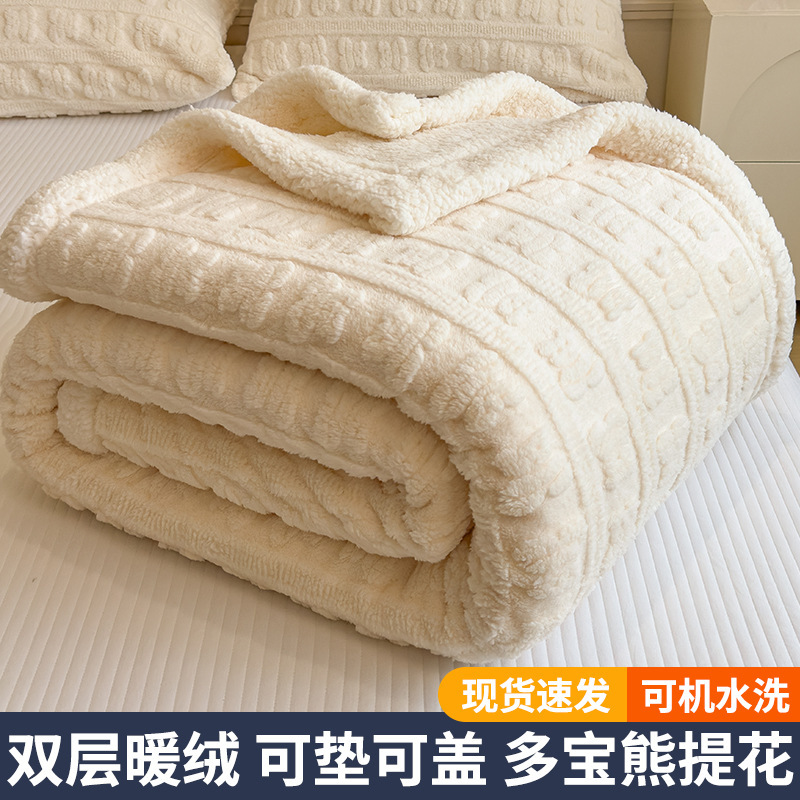 Dual capa Jacquard mantas de cordero espeso otoño invierno mantas de sofá mantas de siesta de oficina mantas de aire acondicionado mantas de cubierta