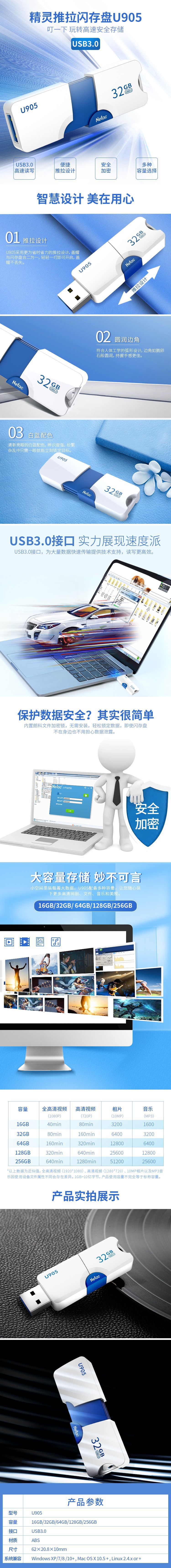 详情页.jpg