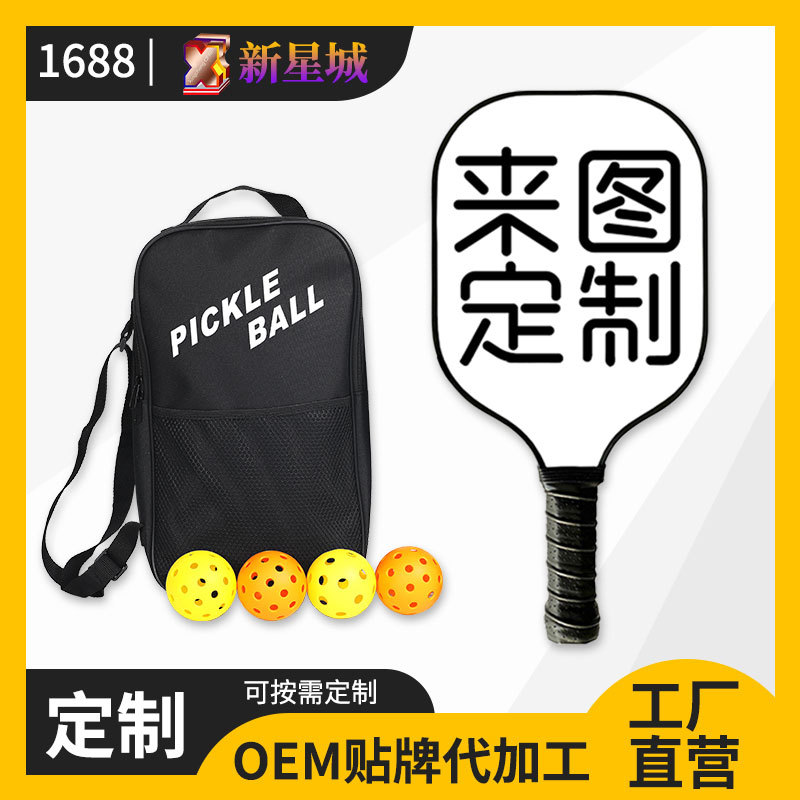 Amazon carbon fiber Peak racket UV printing pattern design outdoor sports beach racket sports equipment wholesale