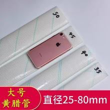 ��̖�S�D�ܽ^���׹ܲ����w�S�ܼӺ��͸ߜ��SϞ��35/40/50/60/80