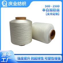 Nu؛Դ50D250D׼zȾSֱl