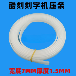 Plotter Cutting Strip Protection Strip Teneth Cutting Strip Pad Knife Strip T48 Universal for Cutting and Engraving