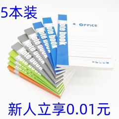 5本装 A5笔记本日记本办公文具日记软面记事本