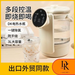 DINK늟�ˮƿ����һ�w�B����ˮ���Ȑa��ˮ��늟�ˮ�����ܟ�ˮ��