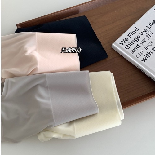 [8cm jelly waist] Seamless ultra-thin quick-drying mid-waist underwear women's sports yoga briefs ice silk does not pinch the buttocks