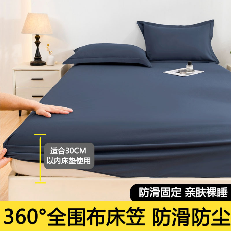 Non-waterproof model-navy blue [skin-friendly and breathable 360°All-inclusive, no blind spots