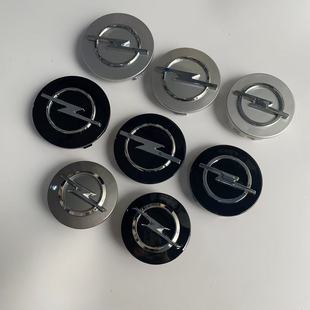 Opel Hub Cap Car Opel Hub Center Cap Logo Car Hub Plastic Cover Modified Car Logo